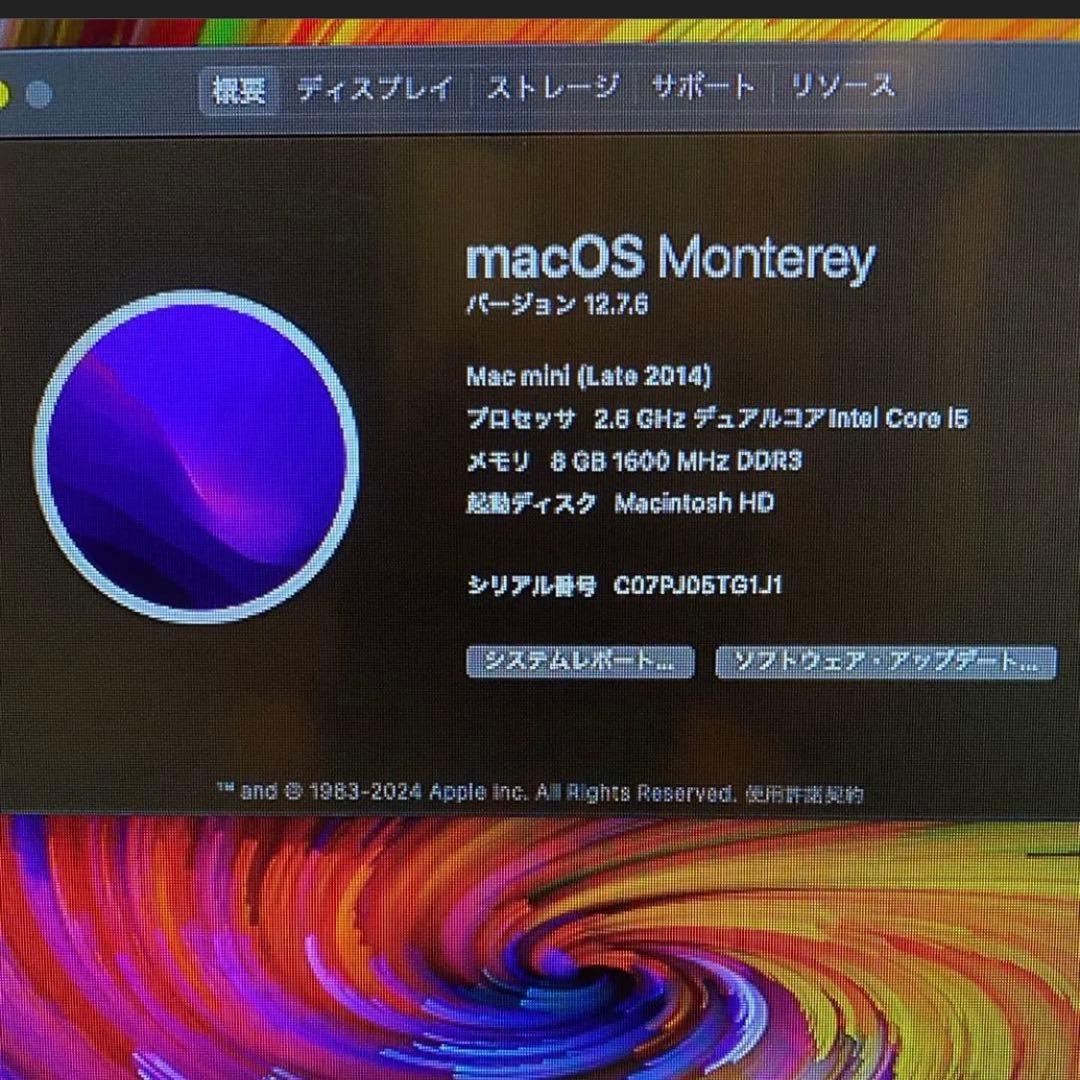 最終価格　Mac mini Late 2014 i5 8GB SSD250GB