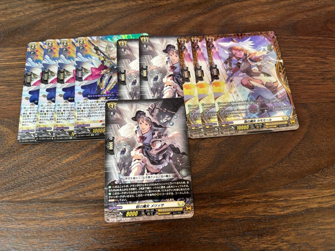 ヴァンガード ミネルヴァデッキパーツ