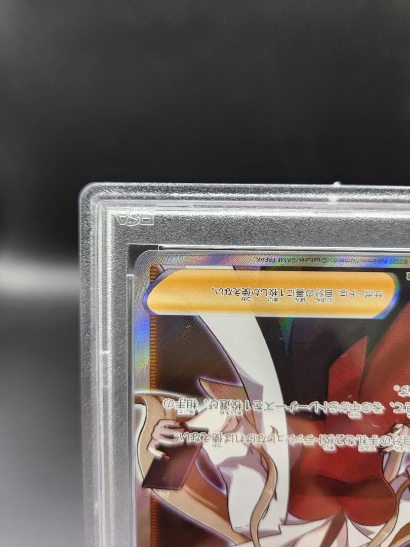 PSA10 ポケモンカード オリーヴ sr ★2682