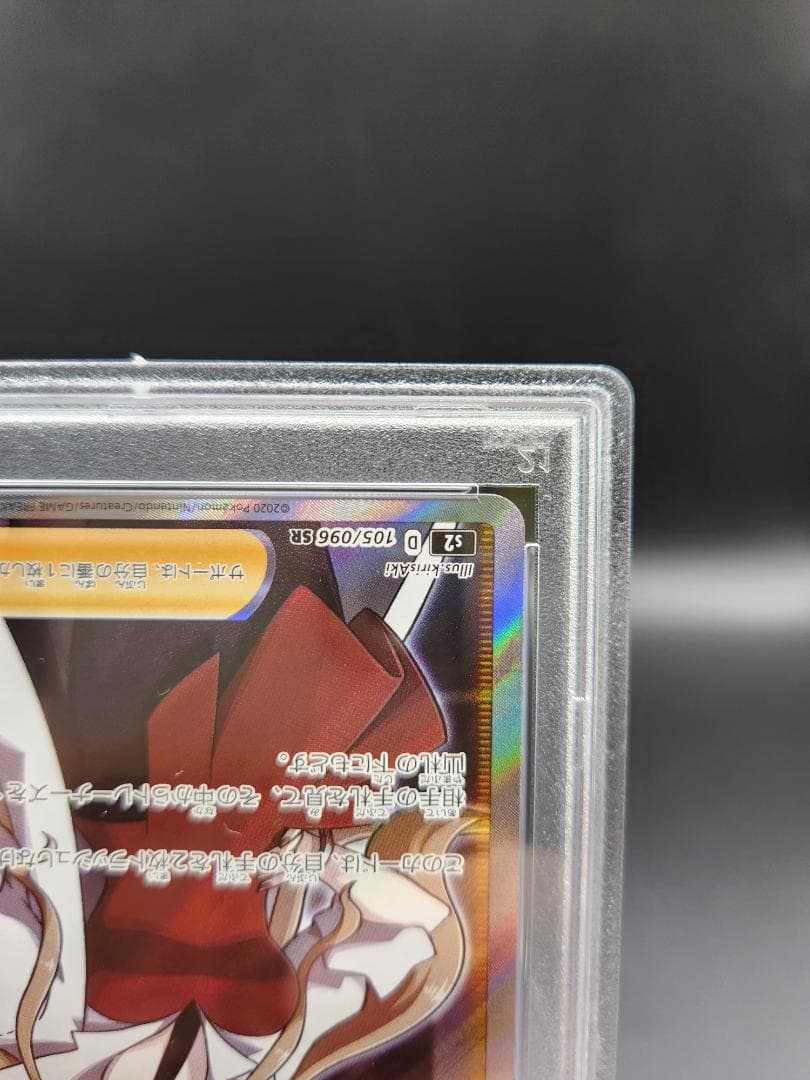 PSA10 ポケモンカード オリーヴ sr ★2682