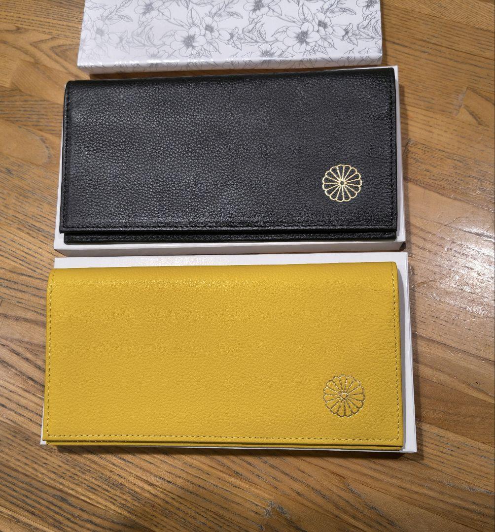 【皇居限定】長財布 黄色と黒色の２点セット 新品、未使用品