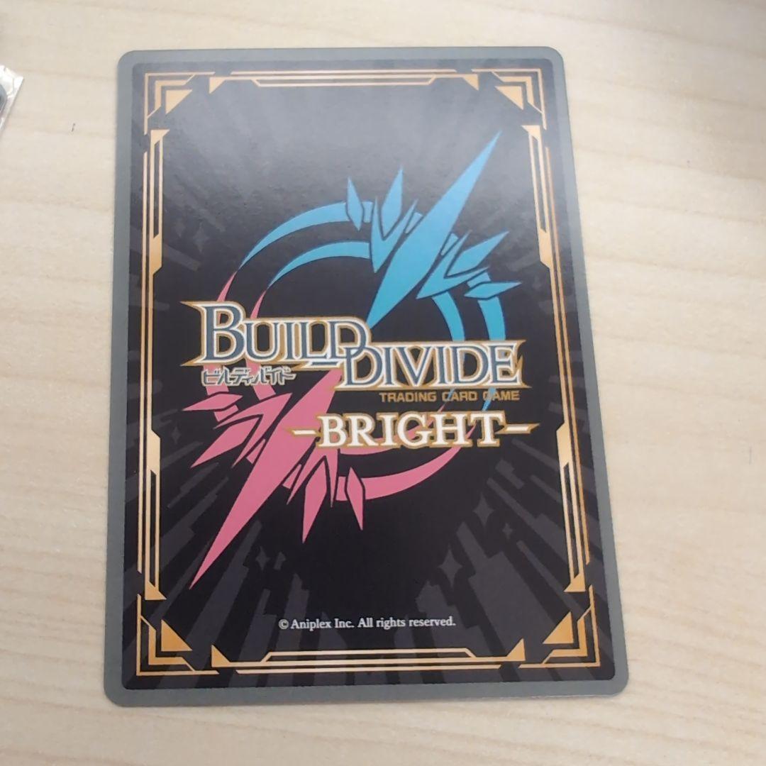 ビルディバイド FGO ニトクリス　BRブライトレア サイン ミクトラン