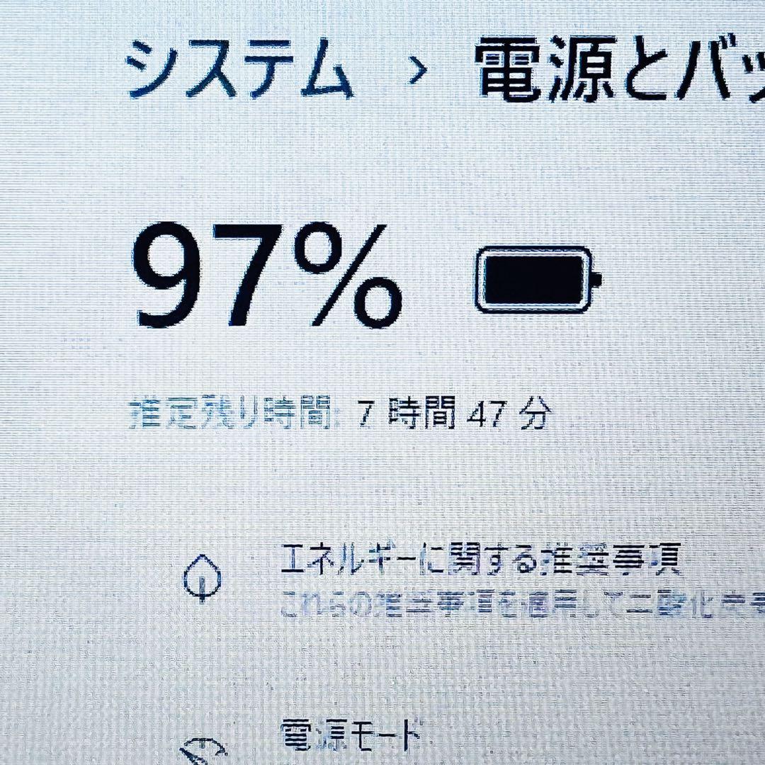 Core i5 10世代 8GB Windows11 ノートパソコン オフィス