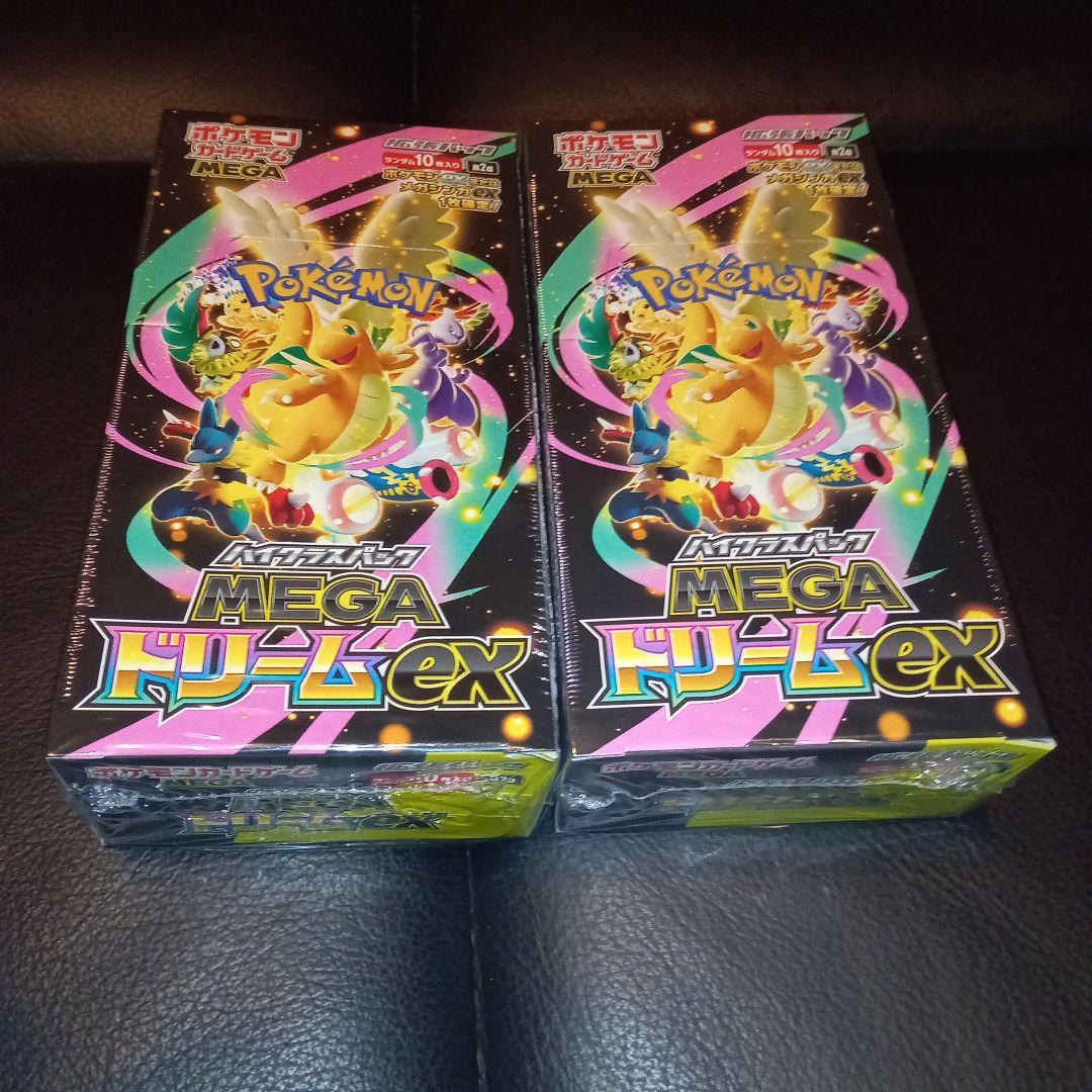 MEGAドリームex シュリンク付　　2BOX