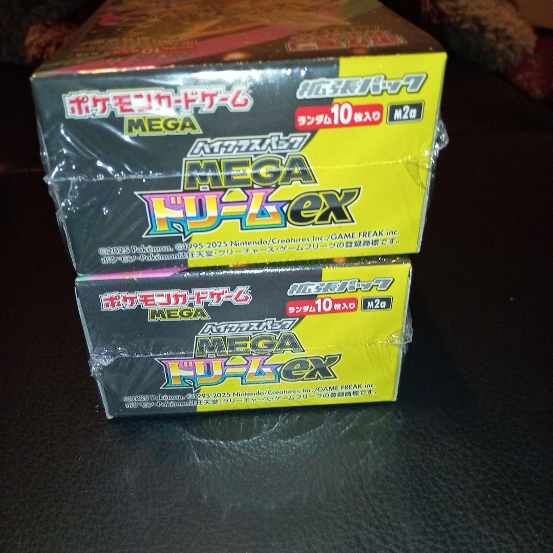 MEGAドリームex シュリンク付　　2BOX