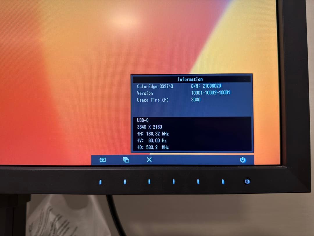 EIZO ColorEdge CS2740 27インチモニター 遮光フードあり