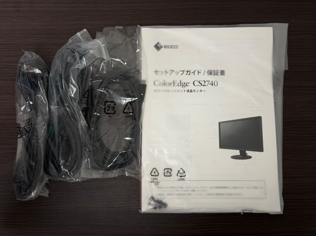 EIZO ColorEdge CS2740 27インチモニター 遮光フードあり