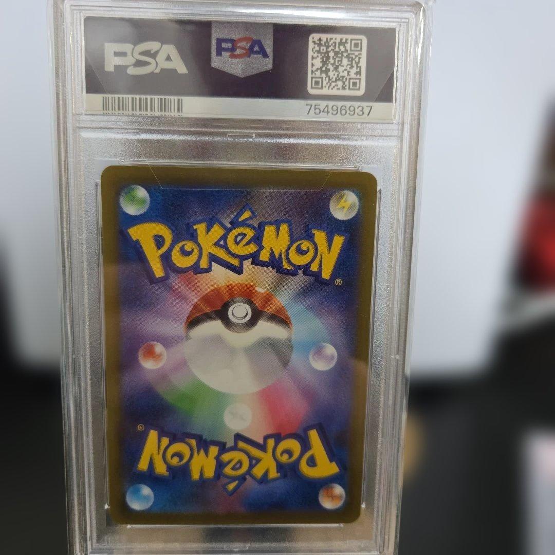 【PSA10】シロナの覇気 SAR