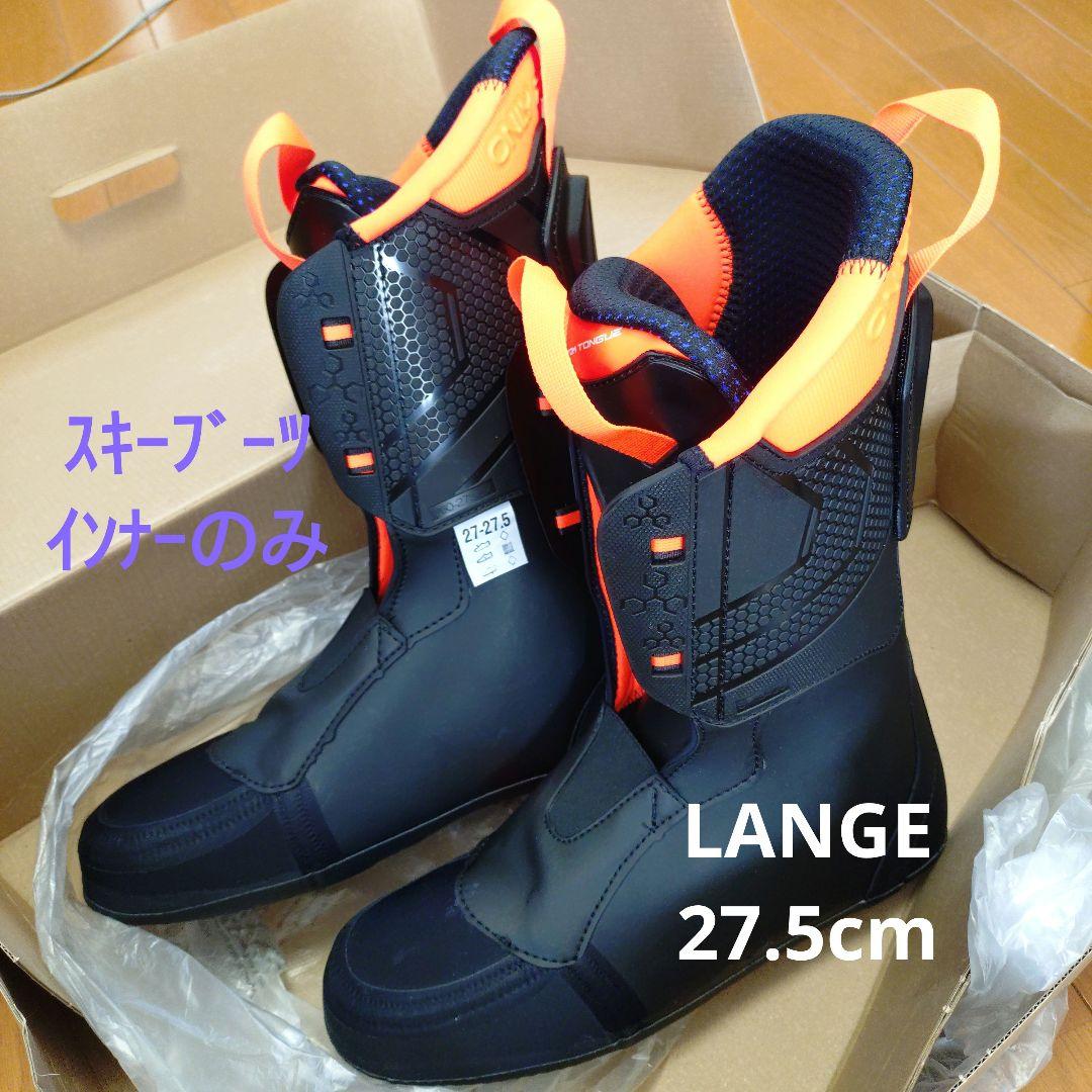 LANGE RS 130 LV スキーブーツ　インナーのみ　 27.5cm