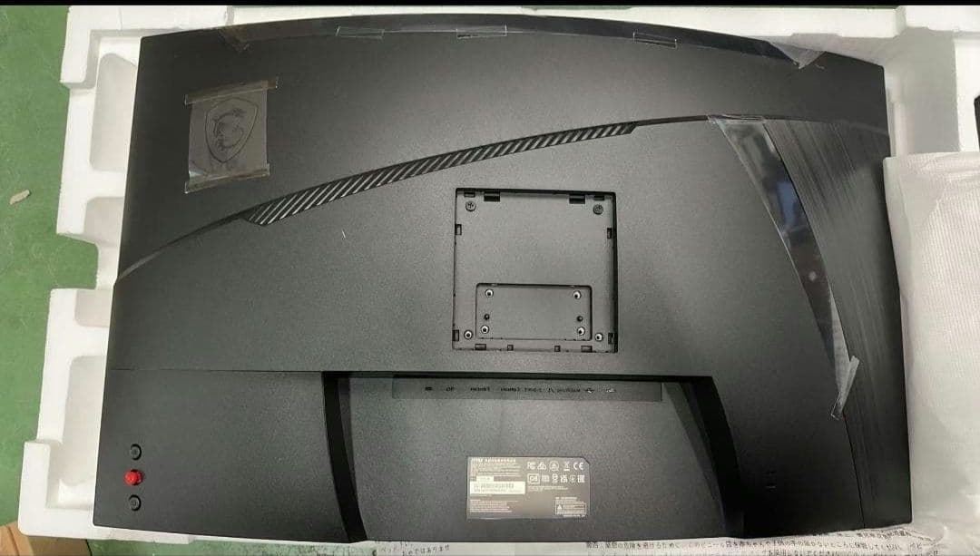 MSI 湾曲ゲーミングモニター　MAG 325CQRF-QD　32インチ