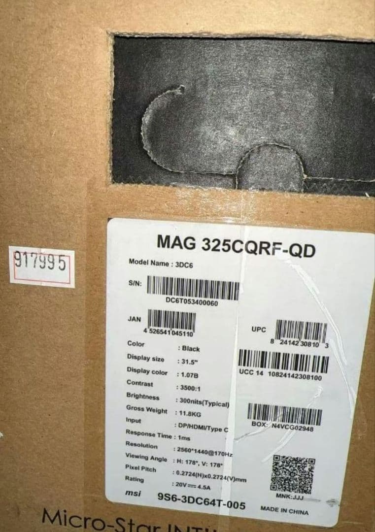 MSI 湾曲ゲーミングモニター　MAG 325CQRF-QD　32インチ