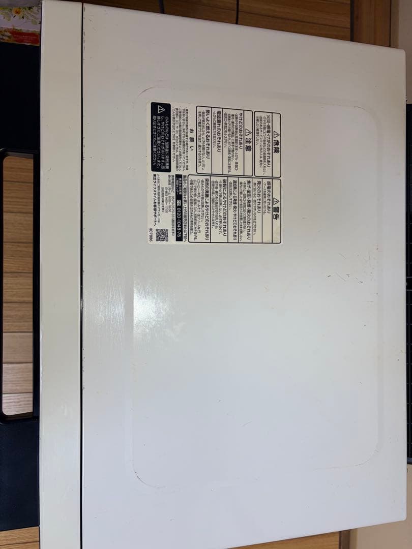 東芝　ER-WD3000(W) 2023オープンレンジ