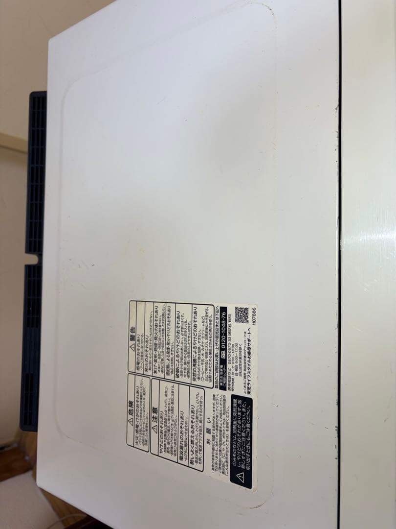 東芝　ER-WD3000(W) 2023オープンレンジ