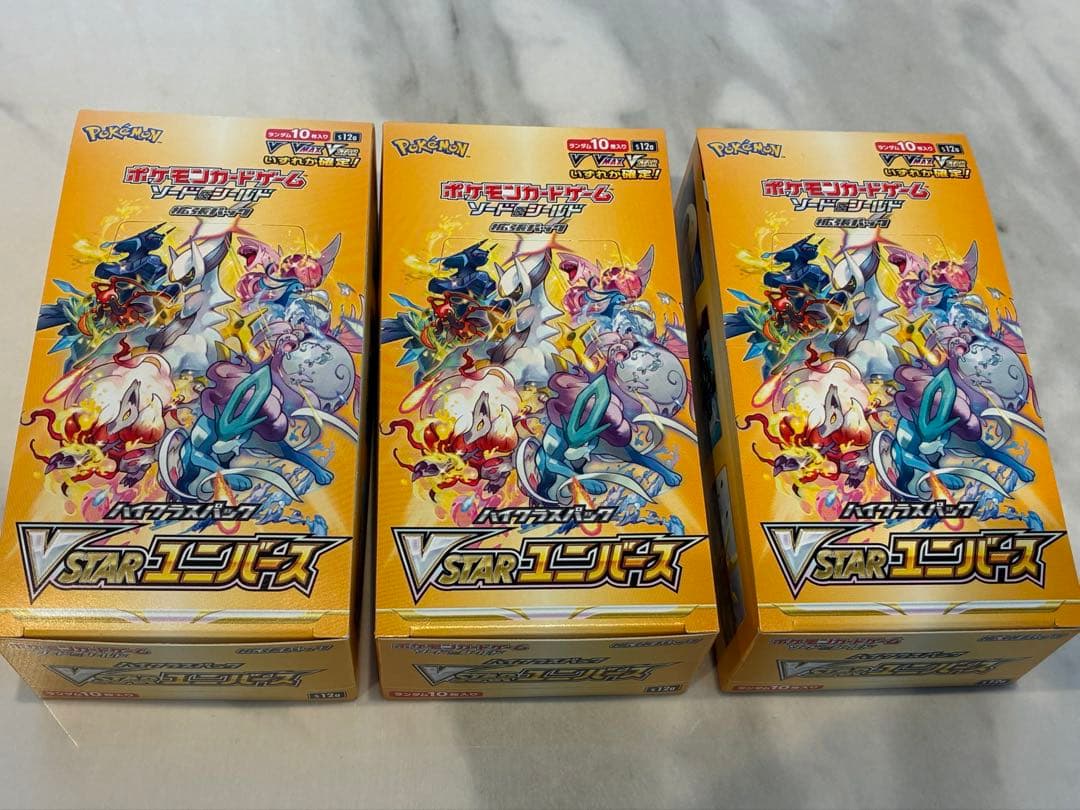 Vスターユニバース3boxシュリンクなしブイスターユニバースvstarユニバース