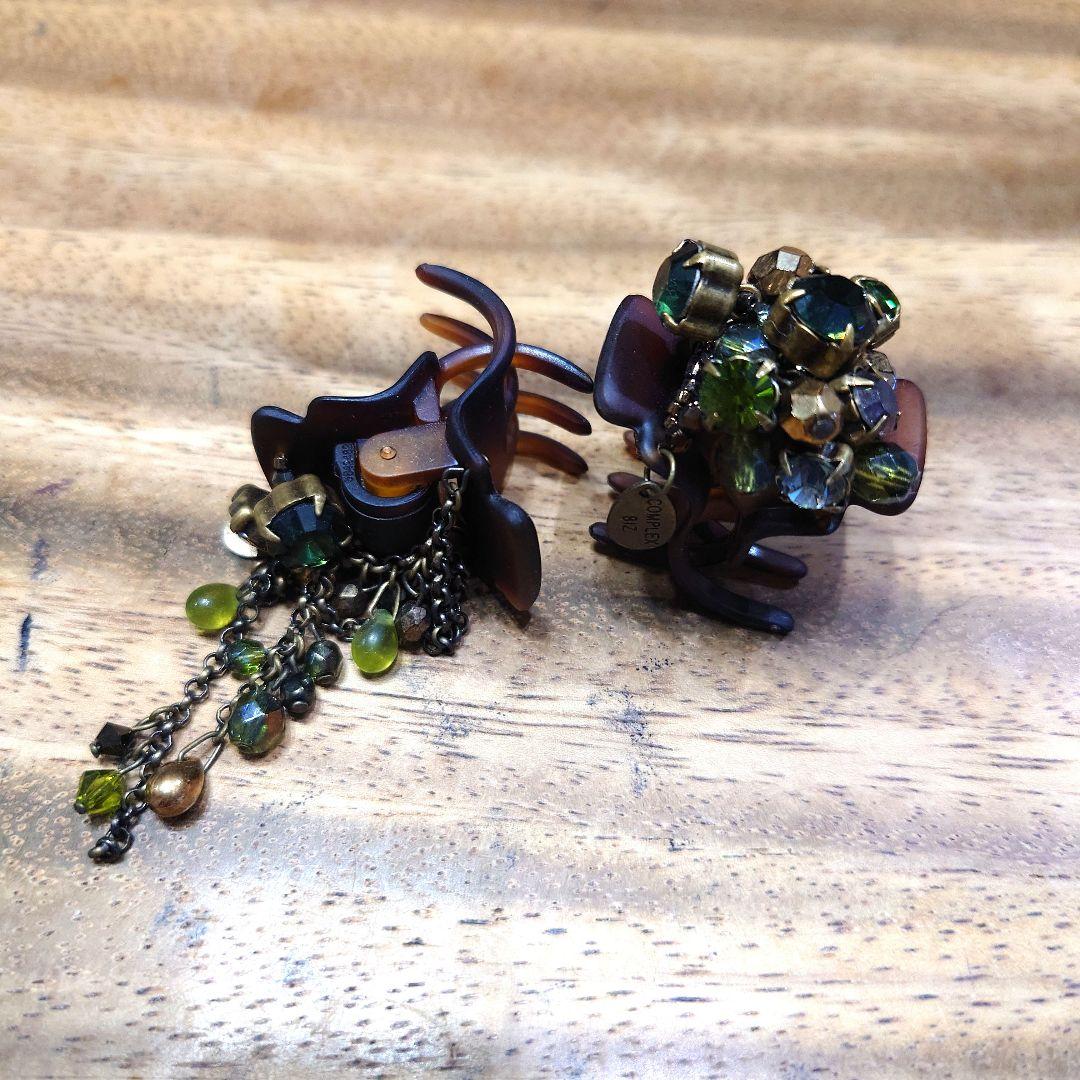 hiro　コンプレックスビズ　グリーン＆ブラウン系クリップ２個セット