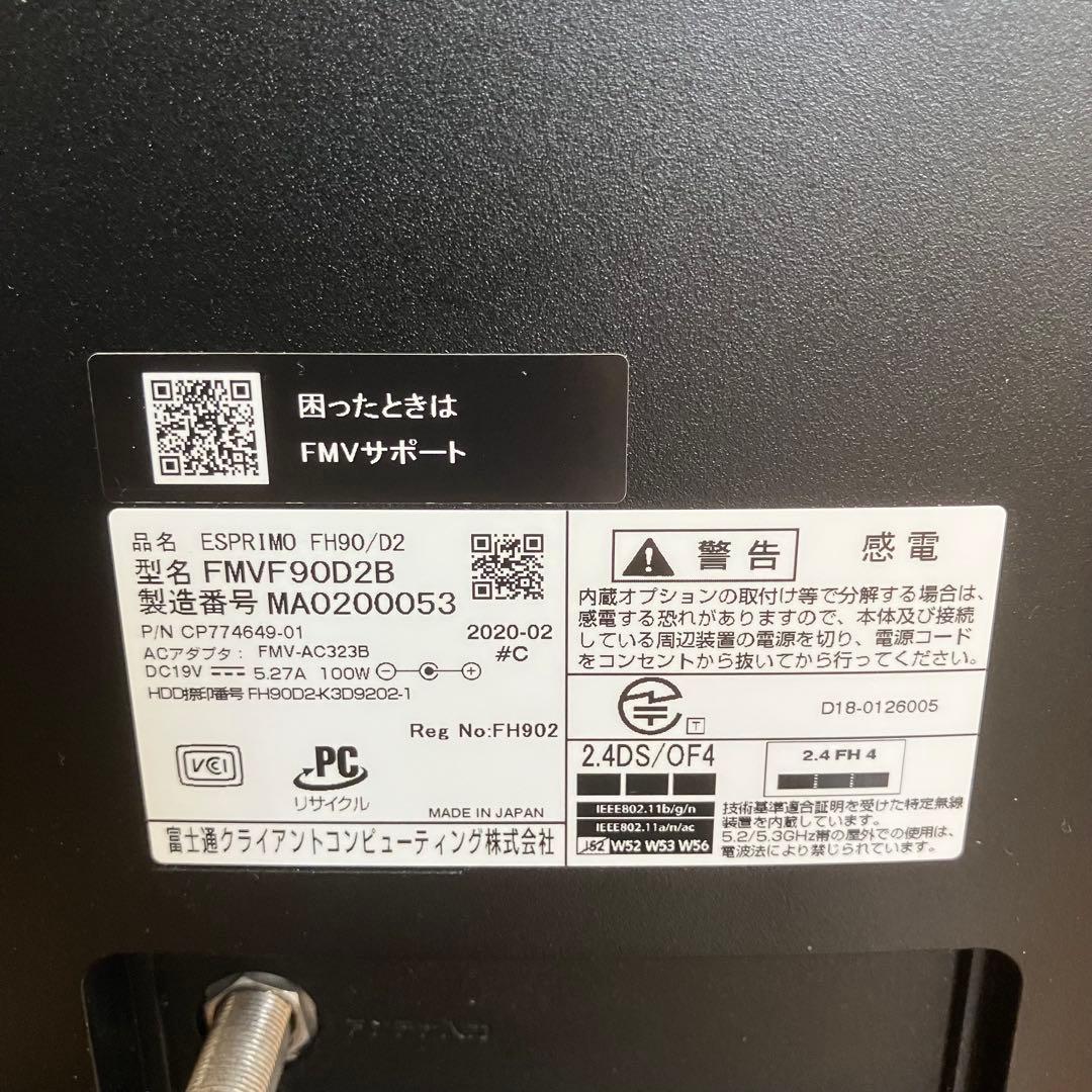 ジャンク品★ 富士通 FMV ESPRIMO FMVF90D2B FH70/D2