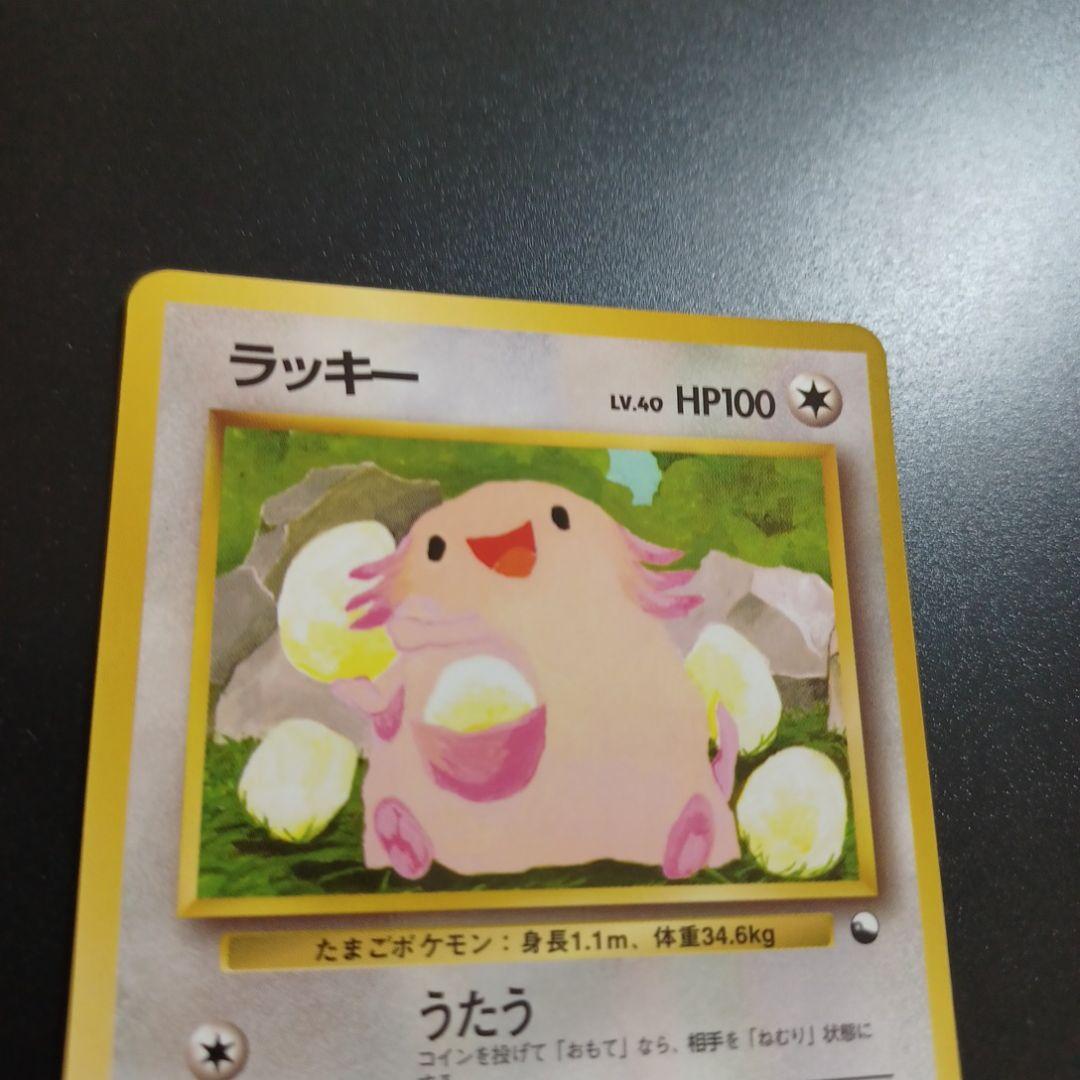 ラッキー ◆ 拡張シート第1弾(青版)