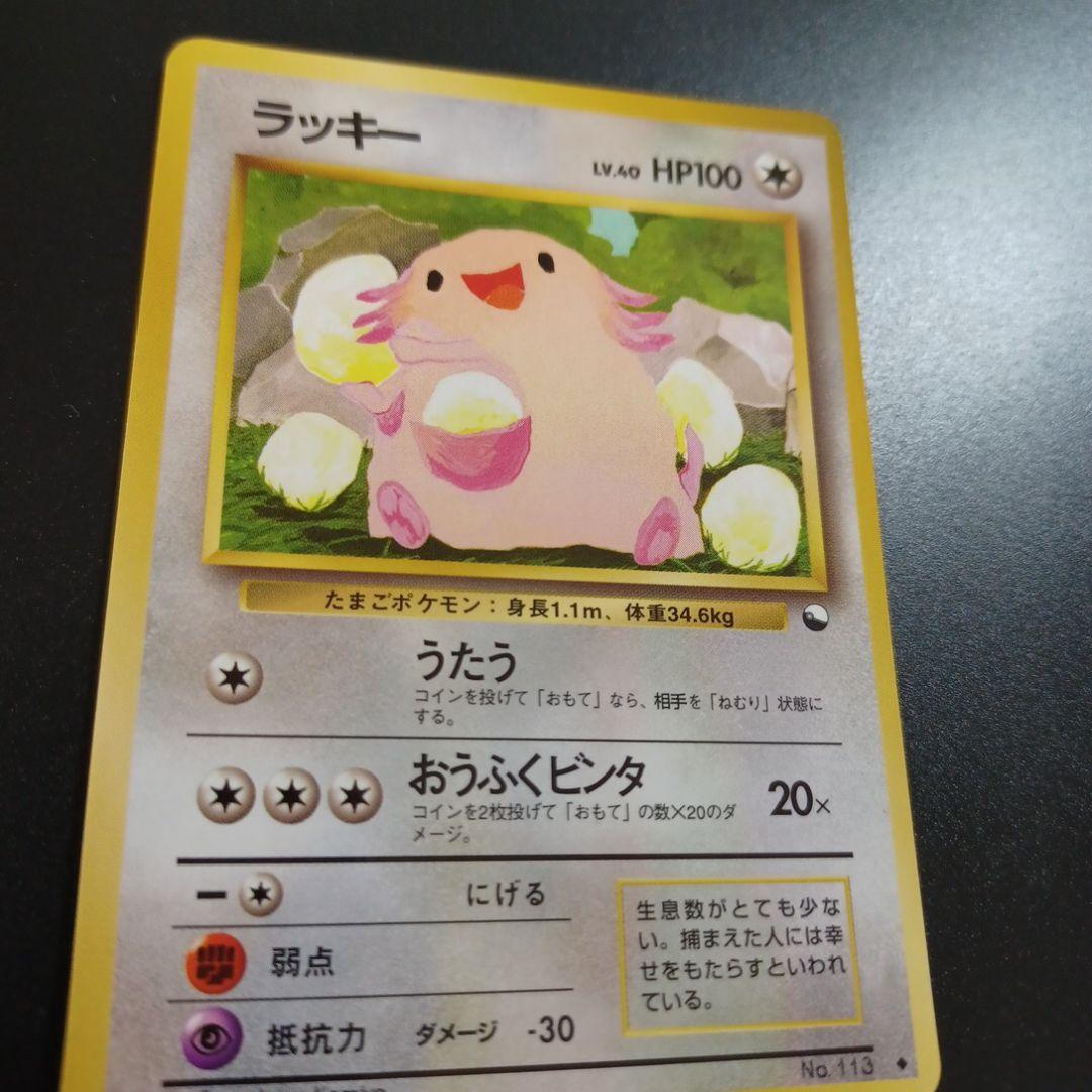 ラッキー ◆ 拡張シート第1弾(青版)