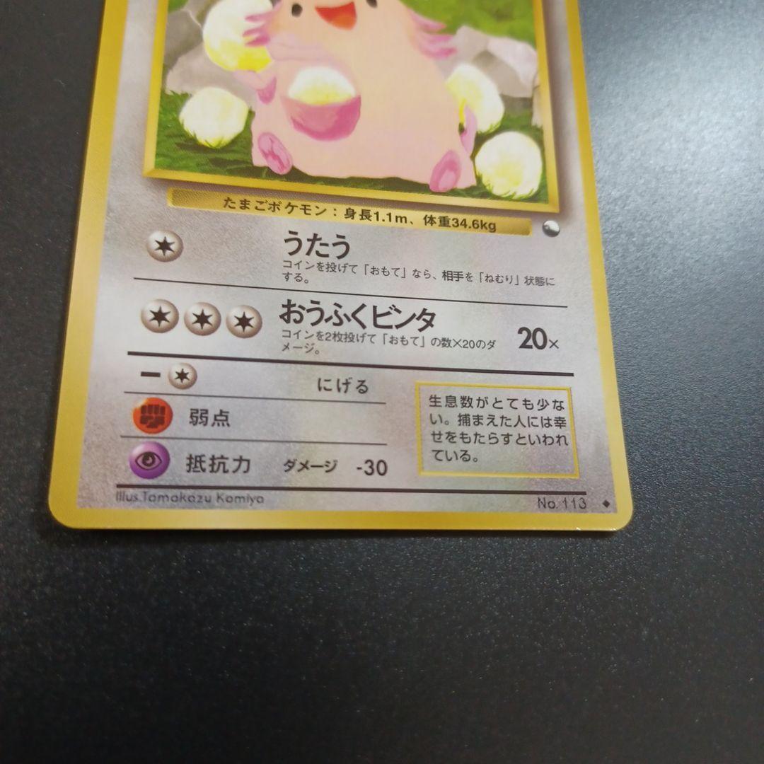 ラッキー ◆ 拡張シート第1弾(青版)