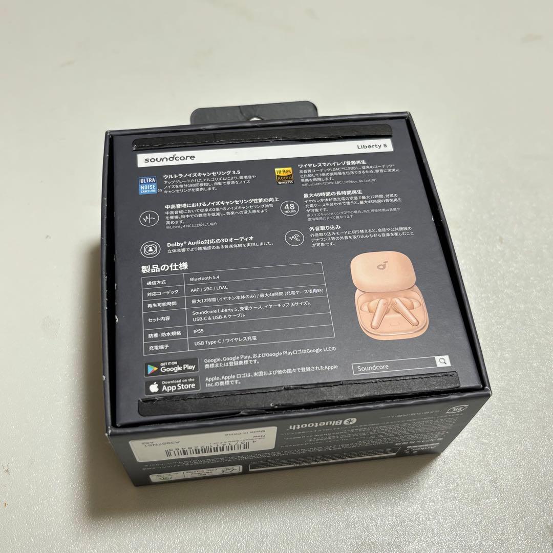 Soundcore Liberty5 ワイヤレスイヤホン　アプリコットピンク