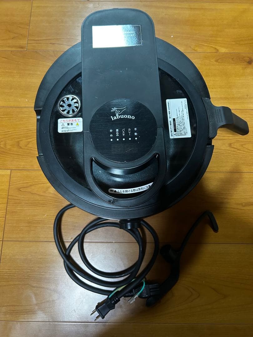 labuono 三つ星シェフTYG-400K キッチン家電