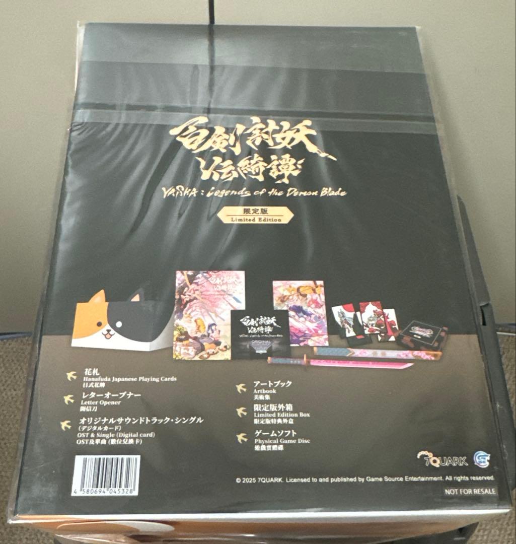 N*2様 【新品未開封】Nintendo switch 百剣討妖伝綺譚 限定版