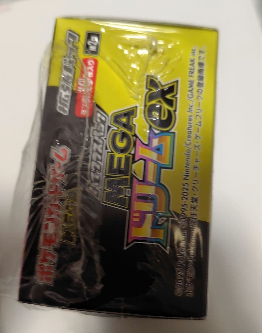 説明欄必読　　ポケモンカードゲーム MEGA ドリームex　シュリンク破れあり