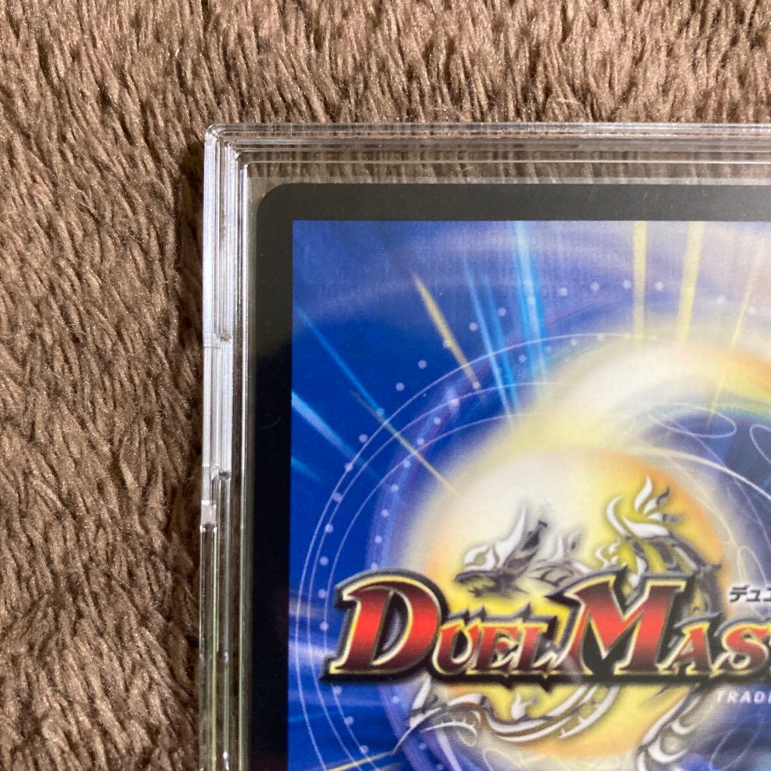 デュエルマスターズ メンデルスゾーン S ダイヤモンドトレジャー　完美品