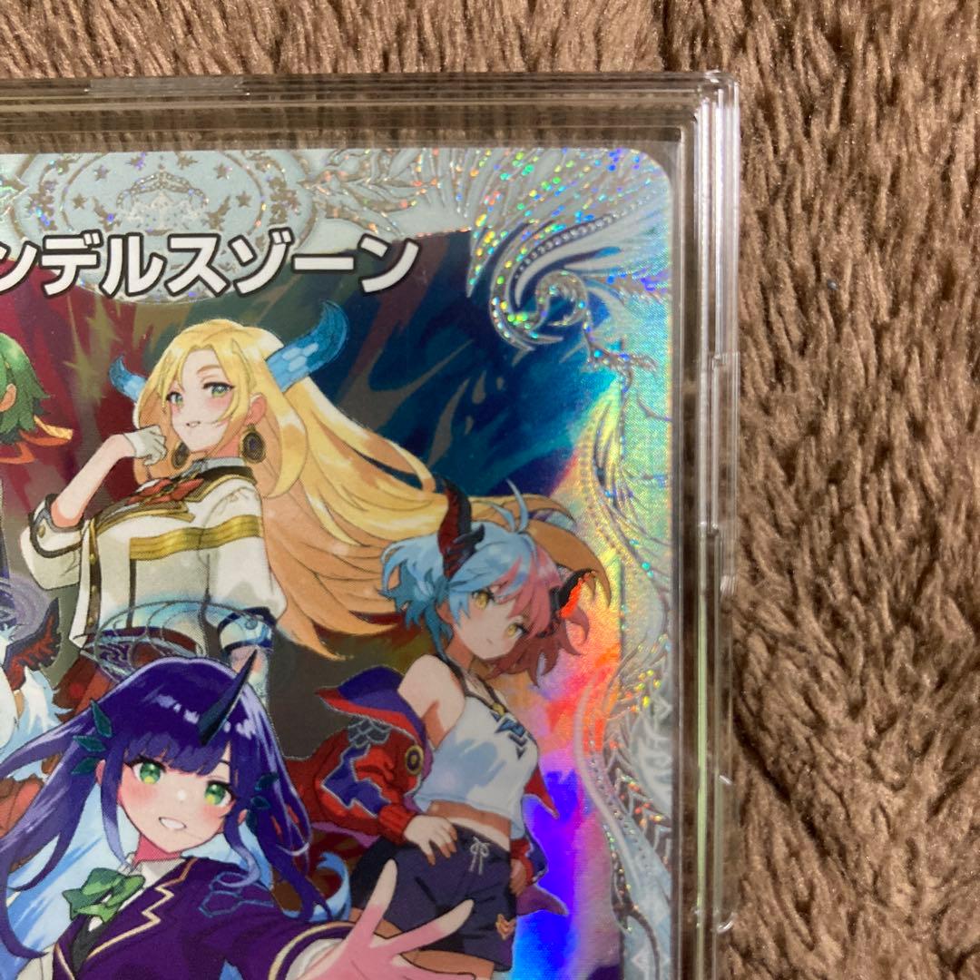 デュエルマスターズ メンデルスゾーン S ダイヤモンドトレジャー　完美品