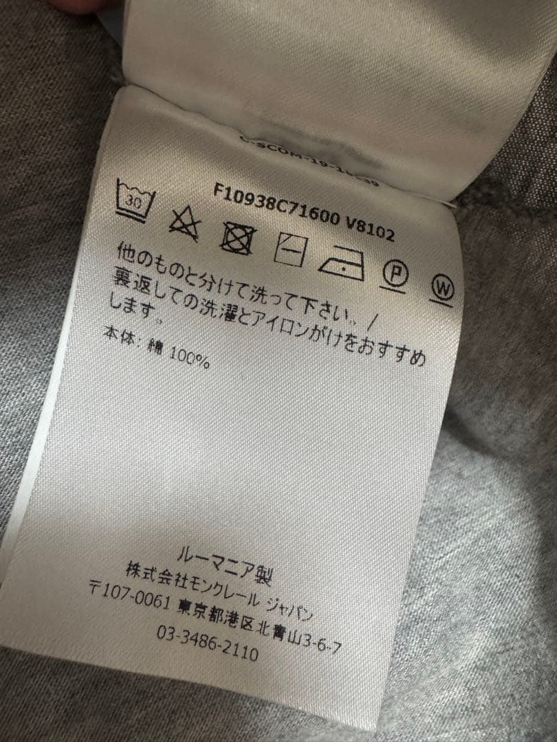 週末セール☆正規品☆美品☆MONCLER グレー Tシャツ 半袖太ワッペンXS