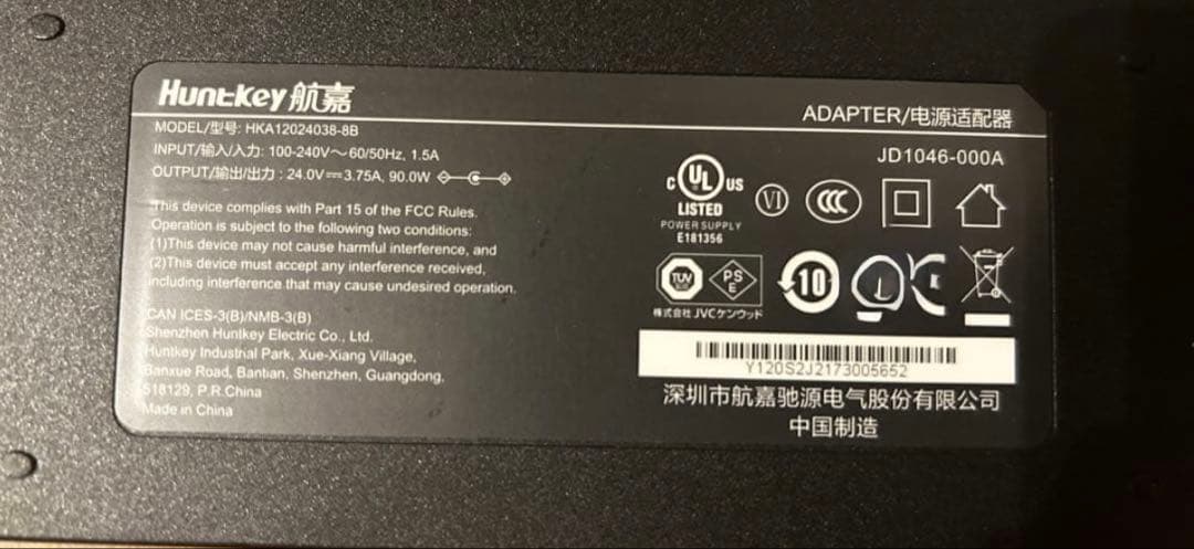 JVC ポータブル電源 BN-RB62-C 626Wh