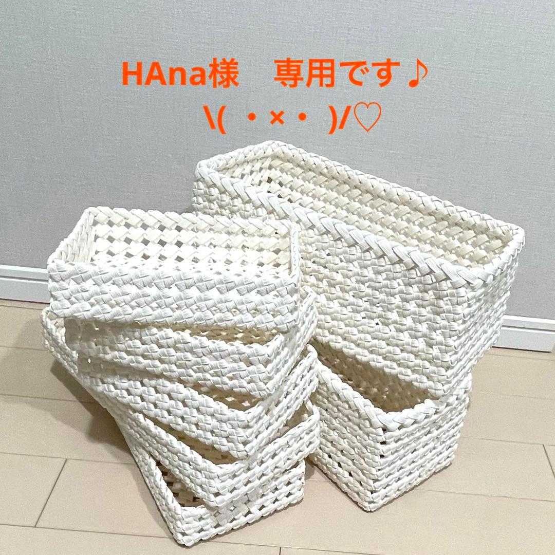 HAna様　ご連絡用です〜　　　　　　　　　　　　　　　　　\( ・×・ )/♡