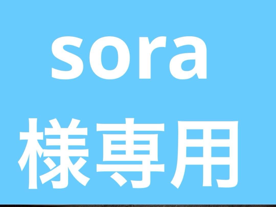 ダイエットドリンク sora