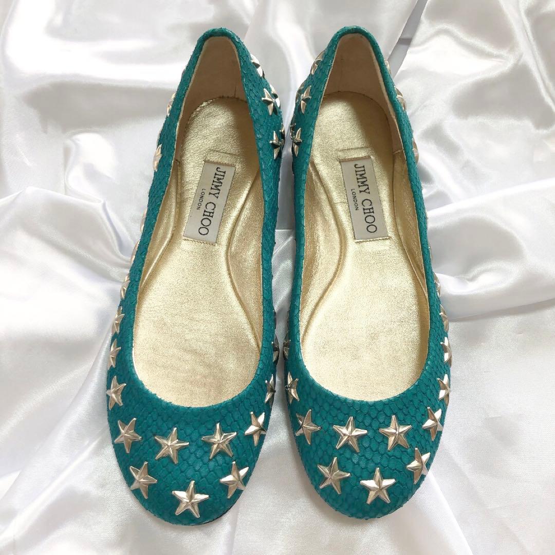 【美品】ジミーチュウ　星柄スタッズ　バレエシューズ パンプス フラット