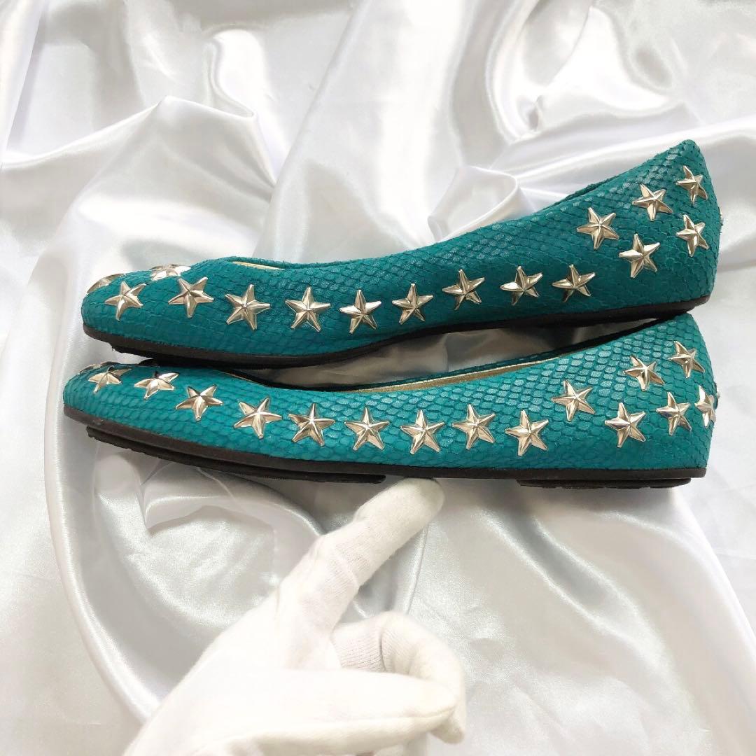 【美品】ジミーチュウ　星柄スタッズ　バレエシューズ パンプス フラット