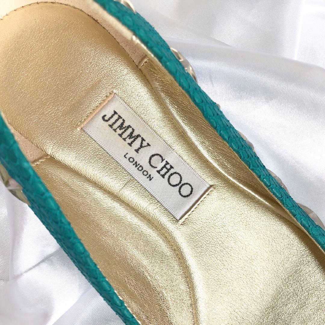 【美品】ジミーチュウ　星柄スタッズ　バレエシューズ パンプス フラット