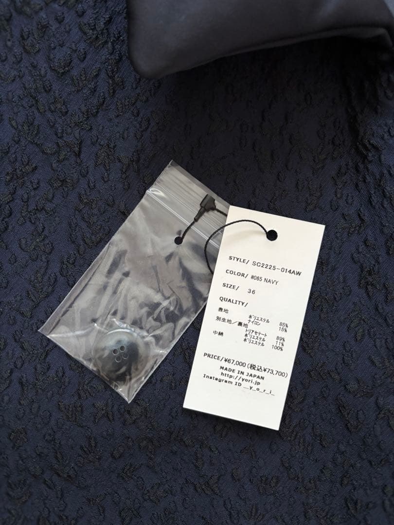 【タグあり美品】yori shirocon mimosa ジャガードコート