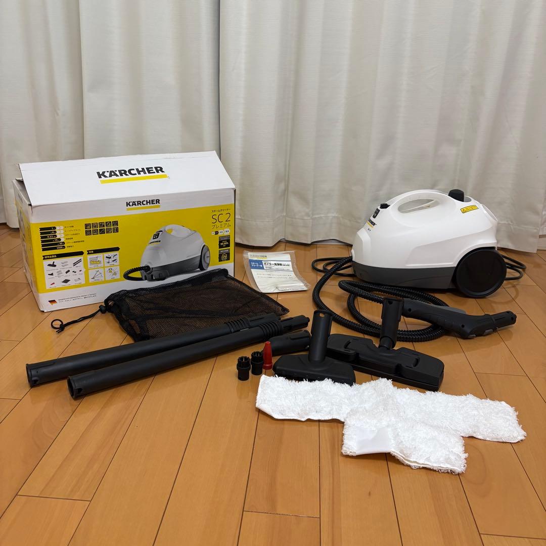 ケルヒャー 家庭用スチームクリーナーSC2 プレミアム 洗浄剤付き