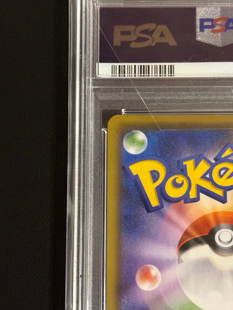 マオ&スイレン SR PSA10