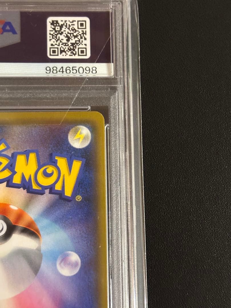 マオ&スイレン SR PSA10