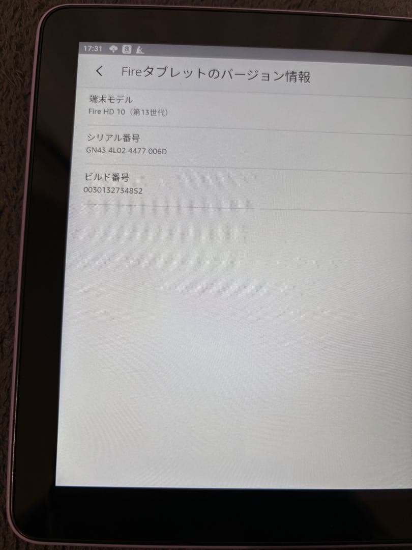 Fire HD 10 (第13世代) タブレット