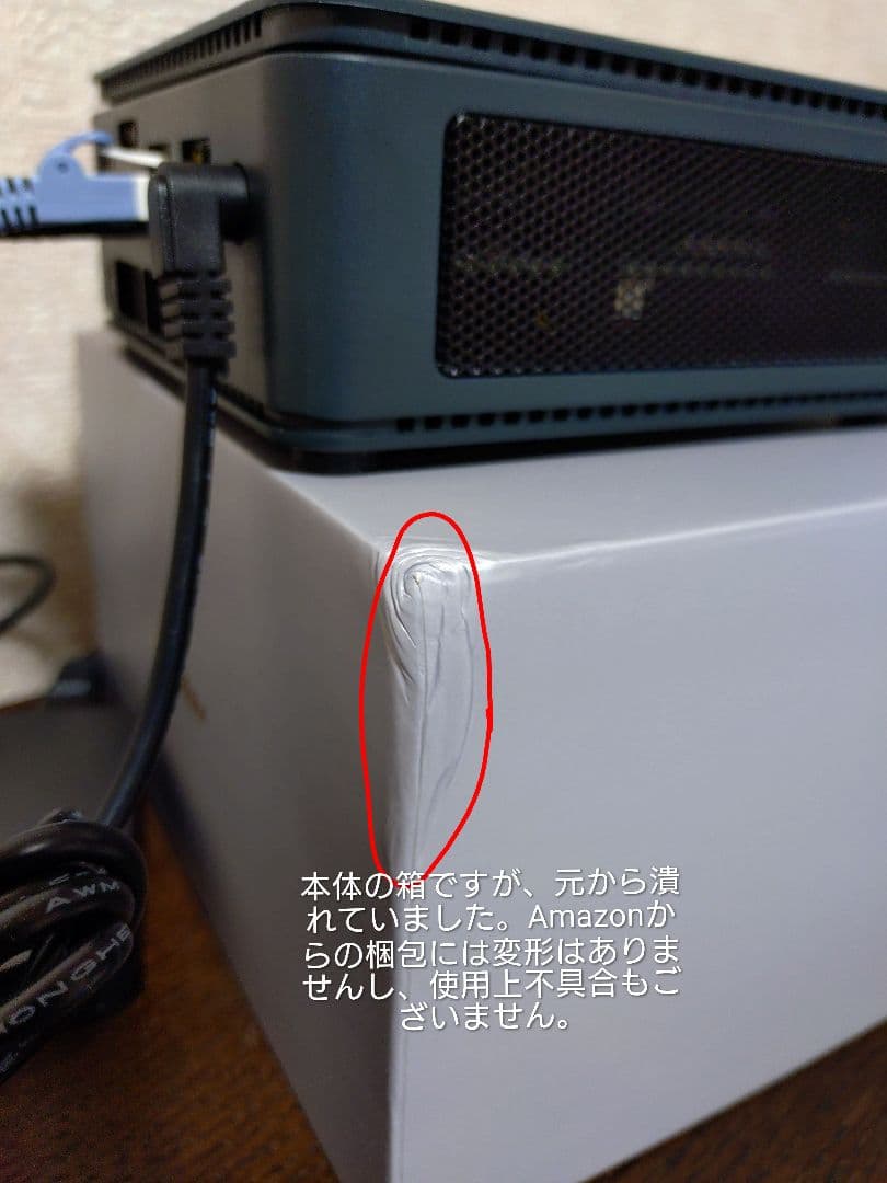 ミニPC GMKtec NucBox M5Plus AMD Ryzen 7 5825U