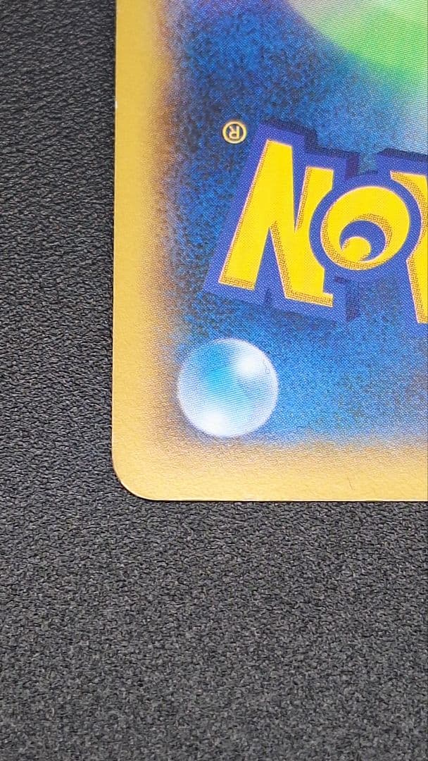 サトシ専用 リザードンEX SR XY2 ワイルドブレイズ