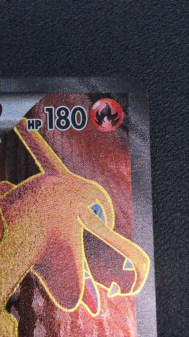 サトシ専用 リザードンEX SR XY2 ワイルドブレイズ