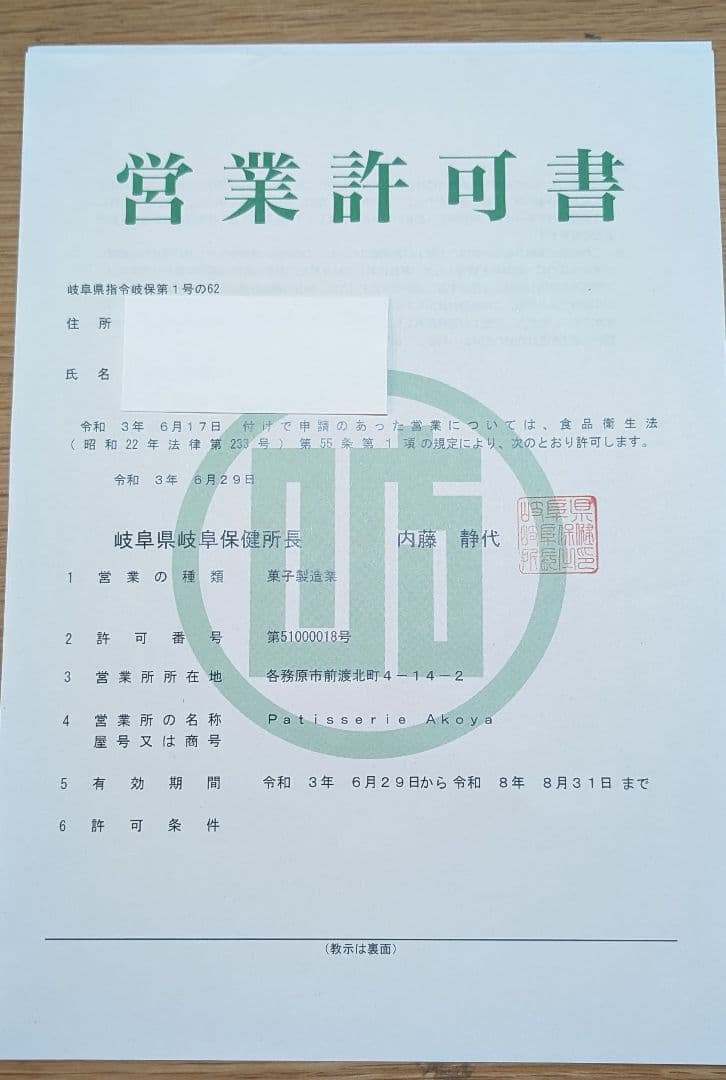 専用ページ こどもの日クッキー缶 手づくりクッキー 焼き菓子