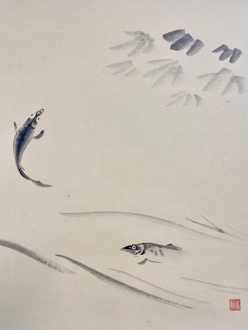 掛軸 茶掛 雪尾要道和尚筆【清泉石上流】鮎の画 画讃 自筆 大徳寺 横物 住職