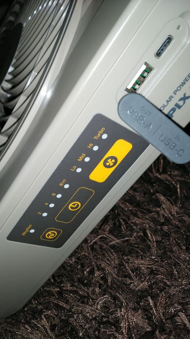 SOTOMO ソーラーパワーファン2024度製