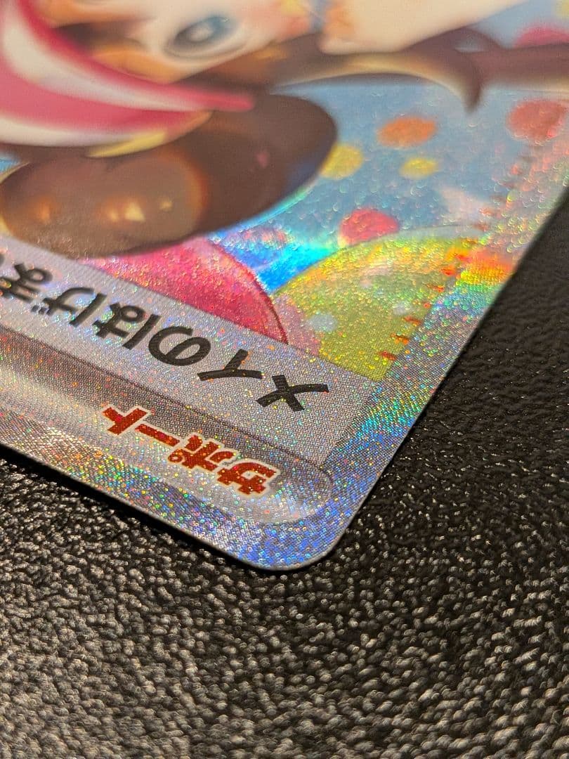 メイのはげまし sar ムニキスゼロ　115/080