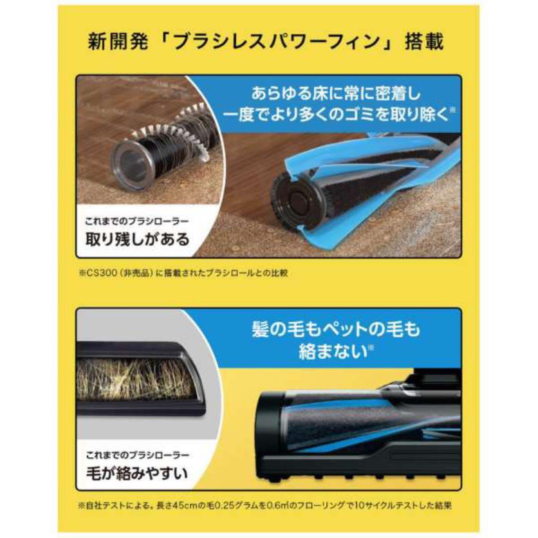 shark EVOPOWER SYSTEM CSー300JWH