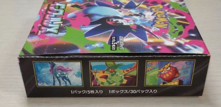 インフェルノＸ　1BOX　未開封　シュリンクなし　ペリペリ付き